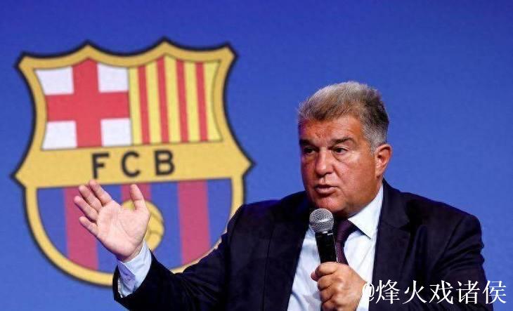 塞尔：拉波尔塔将强硬回应老佛爷；皇马巴萨是最没资格抱怨的