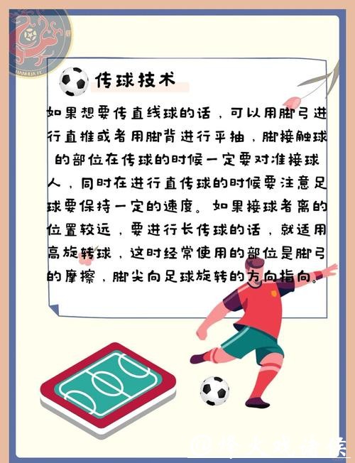 如何确保世界杯投注安全性