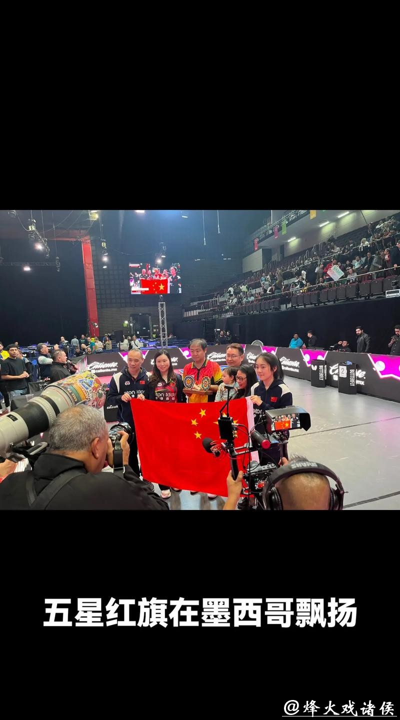 各大平台世界杯预选赛现场直播