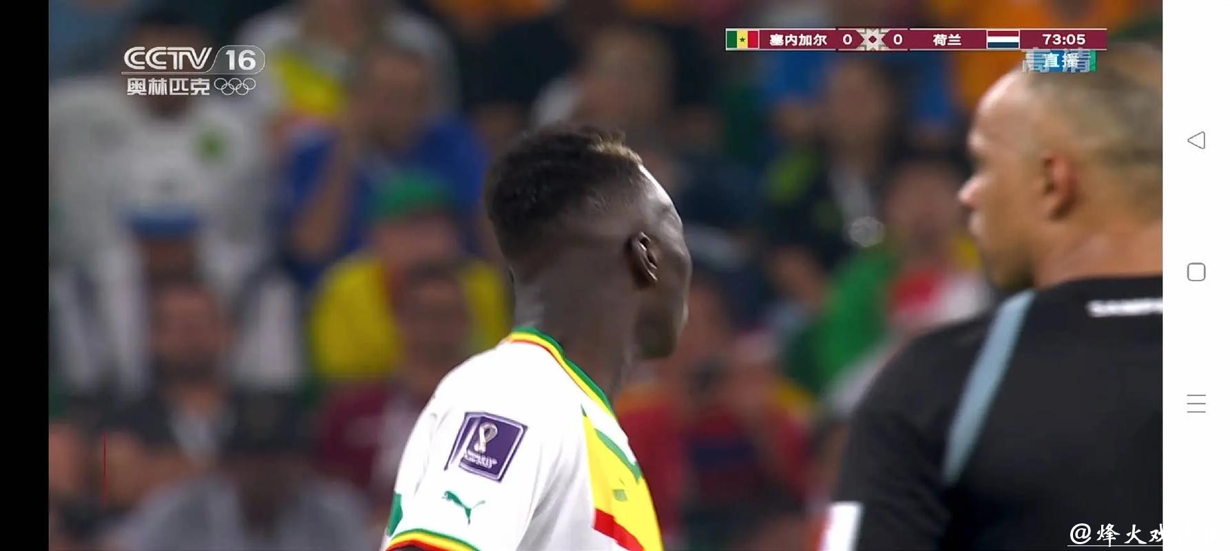 2021足球世界杯精彩直播全程在线