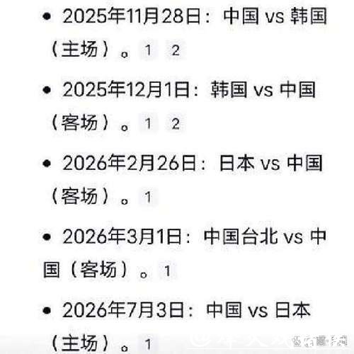 2026世界杯买球网站推荐指南