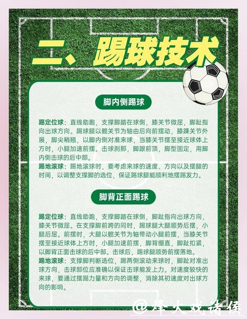 全面解析世界杯体育资讯网站 全面解析世界杯体育资讯网站